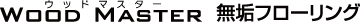logo_wm_muku02